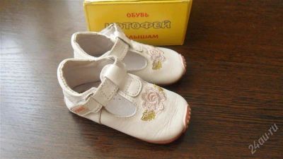 Лот: 1599493. Фото: 1. Туфельки "Котофей" р-р18. Туфли