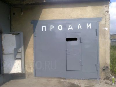 Лот: 6395493. Фото: 1. сдам гараж солнечный. Гаражи, парковочные места