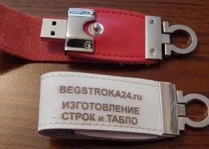 Лот: 5469008. Фото: 1. флешки. USB-флеш карты