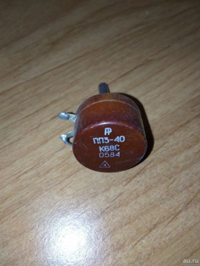 Лот: 17857152. Фото: 1. Резистор переменный, тип - ПП3-40... Резисторы