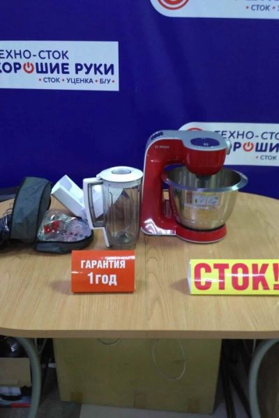 Лот: 16995196. Фото: 1. Комбайн bosch mum 58720. Кухонная