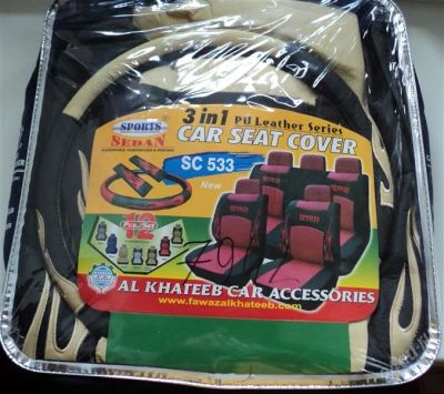 Лот: 1126690. Фото: 1. Комплект авточехлов. Чехлы, коврики, оплетки руля