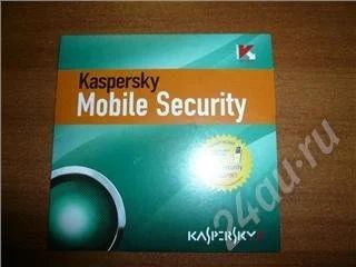 Лот: 258365. Фото: 1. Антивирусник №1 Kaspersky Mobile... Системные