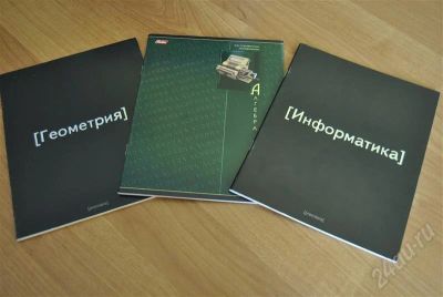 Лот: 309907. Фото: 1. новые рабочие тетради по геометрии... Разное