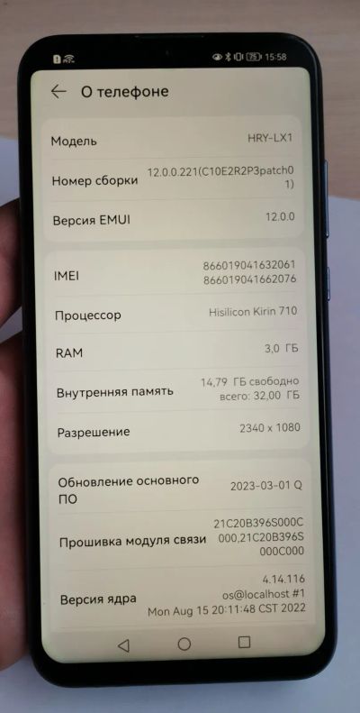 Лот: 20239669. Фото: 1. Honor 10 лайт. Смартфоны