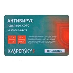 Лот: 3991591. Фото: 1. Антивирус Касперского продление. Другое (компьютерные игры, игровые аккаунты, по)