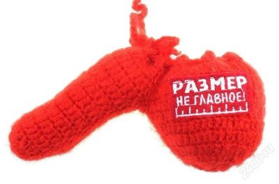 Лот: 2441972. Фото: 1. Варежка мужская "Размер не главное... Сувенирные мелочи
