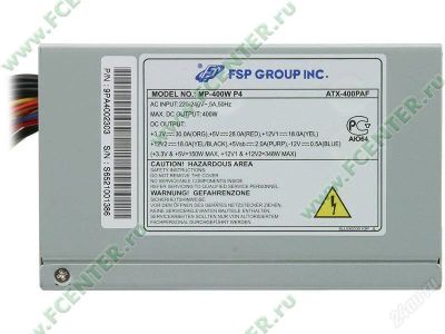 Лот: 872538. Фото: 1. Блок питания 400Вт FSP "ATX-400PAF... Корпуса, блоки питания