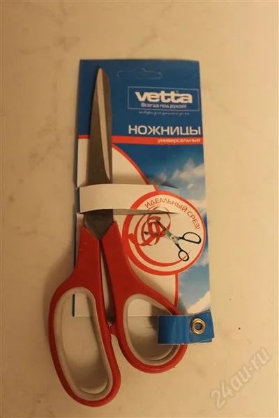 Лот: 2288358. Фото: 1. Ножницы универсальные лезвия 8... Инвентарь для уборки