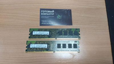 Лот: 19930273. Фото: 1. Память озу DDR2 2gb (2 по 1gb... Оперативная память