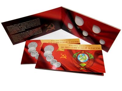 Лот: 9708268. Фото: 1. Буклет под монеты СССР - 50 лет... Аксессуары, литература