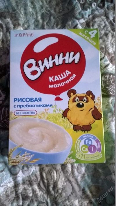 Лот: 5637295. Фото: 1. каша рисовая молочная Винни. Детское питание