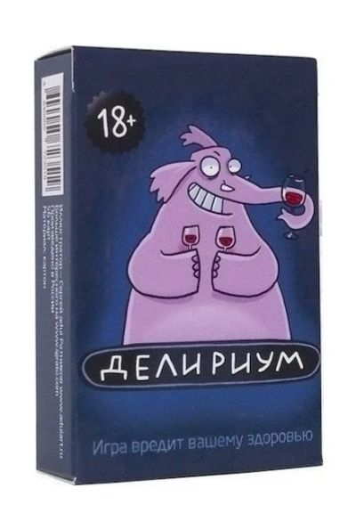 Лот: 6662433. Фото: 1. Настольная игра "Делириум". Настольные игры, карты