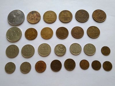 Лот: 10891544. Фото: 1. Набор монет СССР. Россия и СССР 1917-1991 года