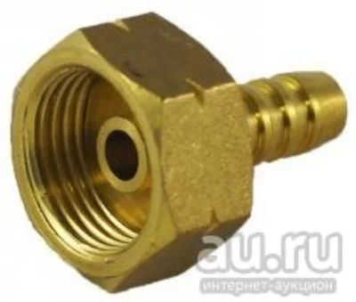 Лот: 12947087. Фото: 1. Переходник на газовый баллон. Фитинги, подводка