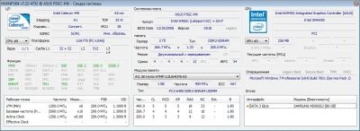 Лот: 19852205. Фото: 1. ПК Celeron 440 2GHz/2Gb/80Gb. Компьютеры в сборе