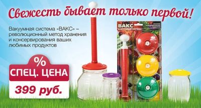 Лот: 7843290. Фото: 1. Вакуумные крышки 9шт+насос. Другое (хозтовары)