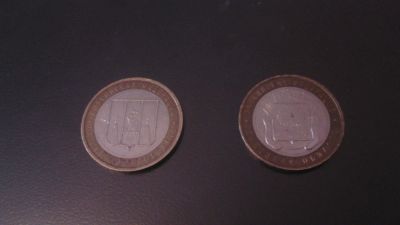 Лот: 8332579. Фото: 1. Набор монет 10 рублей биметалл. Россия после 1991 года