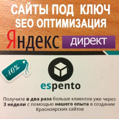Лот: 7235173. Фото: 1. Поток клиентов из интернета! Разработка... IT-услуги (сайты, 1C, IT аутсорсинг)
