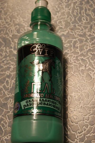 Лот: 3813070. Фото: 1. Гель Зоо vip. Уход за телом