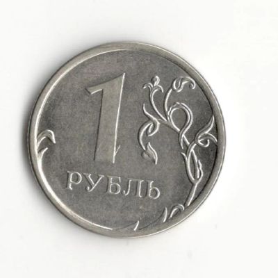 Лот: 6989402. Фото: 1. 1 рубль 2013 ммд брак. Россия после 1991 года