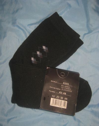 Лот: 20238458. Фото: 1. новые черные носки 42 -- внутри... Носки
