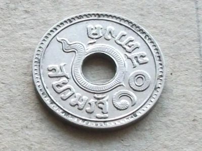 Лот: 20589562. Фото: 1. Монета 10 сатанг Таиланд 1937... Азия