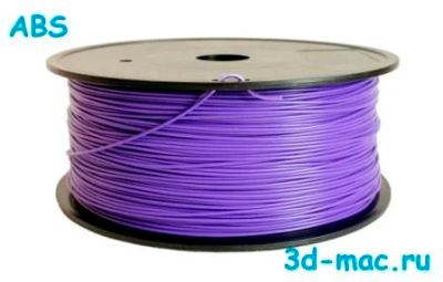 Лот: 5369387. Фото: 1. Пластик ABS для 3d принтера, Фиолетовый. Картриджи, расходные материалы