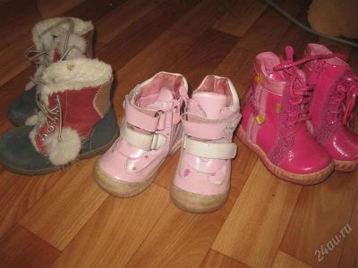 Лот: 1986521. Фото: 1. осень 21 размер. Другое (обувь)