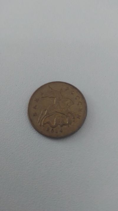 Лот: 19540409. Фото: 1. Монеты. Россия до 1917 года
