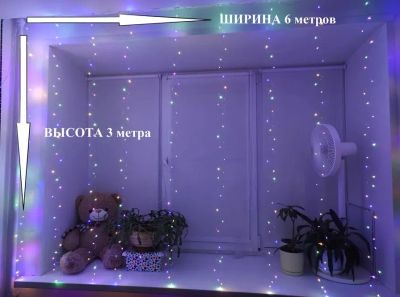 Лот: 25882855. Фото: 1. Гирлянда электрическая новогодняя... Гирлянды, шарики, новогодние аксессуары