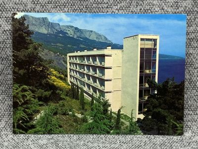 Лот: 25847878. Фото: 1. Почтовая открытка СССР - Южный... Открытки, конверты