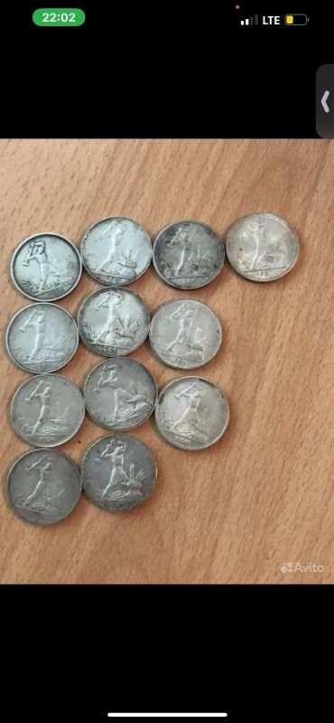 Лот: 20530934. Фото: 1. Монеты. Россия до 1917 года