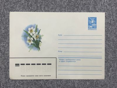 Лот: 25847921. Фото: 1. Почтовый конверт СССР - Цветы... Открытки, конверты