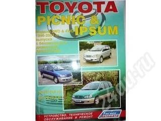 Лот: 536236. Фото: 1. Руководство по техническому обслуживанию... Другое (авто, мото, водный транспорт)