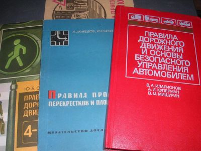 Лот: 8692105. Фото: 1. Разные советские книги для автомобилистов... Транспорт
