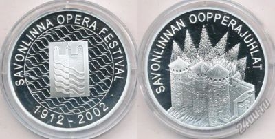 Лот: 5867542. Фото: 1. Финляндия Савонлинна 2002 Медаль... Юбилейные