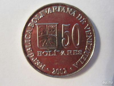 Лот: 8182174. Фото: 1. 50 боливаре 2002 Боливар венесуэла. Америка