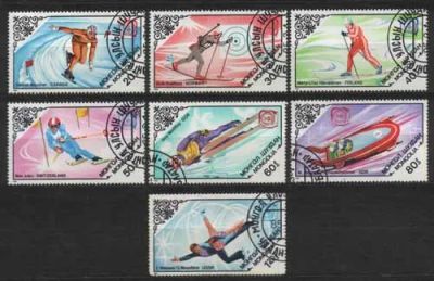 Лот: 25898401. Фото: 1. Монголия 1985_062. Марки