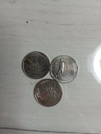 Лот: 20564062. Фото: 1. 1 рубль Приднестровье 3 монеты. Европа