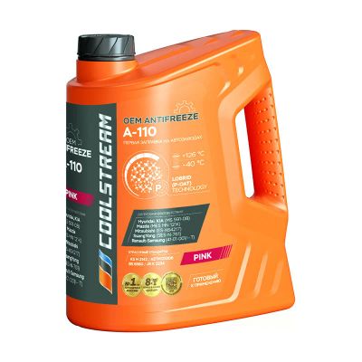 Лот: 17824743. Фото: 1. Антифриз Coolstream A-110 (розовый... Масла, жидкости