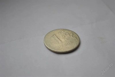 Лот: 2114523. Фото: 1. 1 рубль 2006г брак. Россия после 1991 года