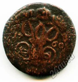 Лот: 5903315. Фото: 1. Монета денга 1760 года_1. Аксессуары, литература