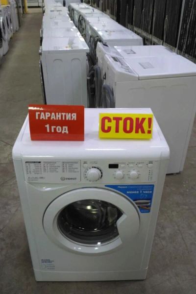 Лот: 16923828. Фото: 1. Стиральная машина indesit msd... Стиральные машины