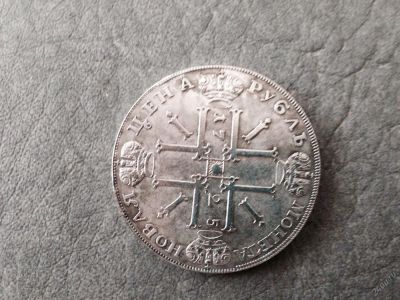 Лот: 5679525. Фото: 1. Монета Петр 1. Наборы монет