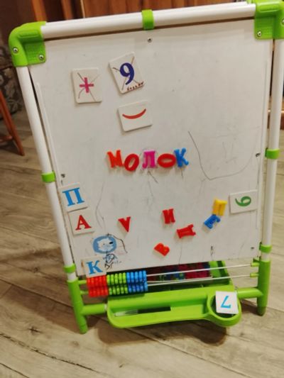 Лот: 25882660. Фото: 1. Доска для обучения. Для школы