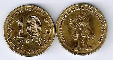 Лот: 19895571. Фото: 1. 10 рублей 2018 год . Универсиада... Россия после 1991 года