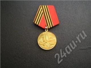 Лот: 37596. Фото: 1. Медаль 50 лет победы. Юбилейная. Красноярск