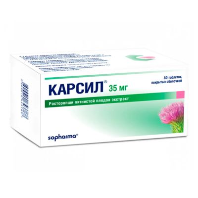 Лот: 23989891. Фото: 1. Карсил таб.п о 35мг №80. Лекарства