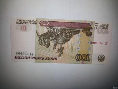 Лот: 6748839. Фото: 1. 100 рублей-банкнота с номером... Россия, СССР, страны СНГ